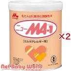  лес . новый MA-1 большой жестяная банка ( 800g×2 комплект )/ новый MA-1( новый M e-)