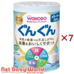 和光堂 フォローアップミルク ぐんぐん ( 830g×7セット )/ 和光堂 ぐんぐん