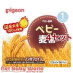 ベビー飲料