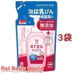 alau baby пена .. бутылка посуда . когда ... для ( 450ml*3 пакет комплект )/alau baby 
