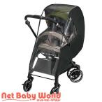 マルチフィットレインカバーZC ブラック ( 1個 )/ コンビ ( ベビーカー バギー オプション レインカバー コンビ )