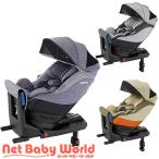クルリラ AC 回転式 ( 1台 )/ アップリカ(Aprica) ( チャイルドシート 新生児 回転式 幌 isofix )