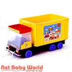 365日あすつく★代引・送料無料★ 車シリーズ おもちゃ箱 （ダンプ） 錦化成 Nishiki Kasei おもちゃ 玩具 収納