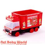 365日あすつく★代引・送料無料★ 車シリーズ おもちゃ箱 （消防車） 錦化成 Nishiki Kasei おもちゃ 玩具 収納