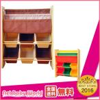 365日あすつく★代引・送料無料★ Book＆おもちゃ収納ケース リトルプリンセス LittlePrincess 収納ケース 収納グッズ おもちゃ箱