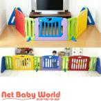 キッズパーテーション カラフル ( 1個 )/ 日本育児 ( ベビーサークル ベビーゲート セーフティグッズ )