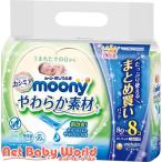 ムーニー おしりふき やわらか素材 つめかえ用 ( 80枚*8個*4セット )/ ムーニー ( おむつ トイレ ケアグッズ オムツ用品 )