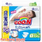 グーン まっさらさら通気 Sサイズ ( 104枚入*2個 )/ グーン(GOO.N) ( おむつ トイレ ケアグッズ オムツ )