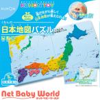 知育玩具 5歳 くもんの日本地図パズル 公文 KUMON 日本地図 パズル くもん出版 おもちゃ