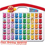 アンパンマン おして！ひらいて！あいうえお教室 ( 1個 )/ アガツマ ( おもちゃ 玩具 知育玩具 アンパンマン 勉強 )