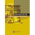 .. средний класс . язык . язык ( внизу )CD есть 2007 год ..книга@( третий версия )