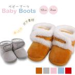  baby ботиночки детские ботинки 12cm 9~18 месяцев First обувь салон обувь .... боа мех baby Kids младенец ребенок мужчина девочка теплый .