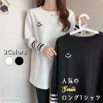 チュニック ロングTシャツ ロンt tシャツ レディース スマイル かわいい 笑顔 長袖 ワンポイント 大きめ ルームウェア 30代 40代 ビッグシルエット