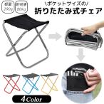  складной стул уличный стул кемпинг легкий кемпинг сопутствующие товары портативный low стул мобильный стул 