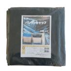 パレットキャップ 黒 10枚入 1120x1120x320mm フレコンキャップ フレコンカバー パレットカバー