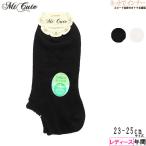 Mt Cute レディーススニ�