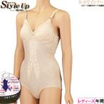 Style Up 全身すっきりボディースーツ 年間 225-710 [85LL、90LL、75M、80Lサイズ] 婦人