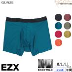 グンゼBODYWILDEZX超軽量...