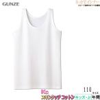 グンゼ KG スキンタッチコットン 110cm 女児ラン型スリーマー 年間 SC4555 GUNZE [110サイズ] 婦人