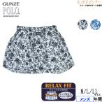 グンゼPOLOポロメンズトランクス...