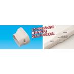 因幡電工 LDR-90-70-K スリムダクトLD 異径ジョイント 異径ダクト接続用 色:ブラック
