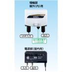  форель Pro UB45SS UHF бустер цифровое вещание соответствует 