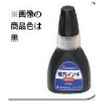 未来工業 BUT-SPINKR スタンプ補充用インク 赤 [代引き不可]