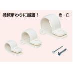 未来工業 KTB-4N SV片サドル （ナイロンタイプ） 白 50個入[代引き不可]