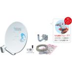 DX антенна BC453SCK 45 форма BS*110 раз CS антенна комплект ( индикатор есть )[2K*4K*8K соответствует ]