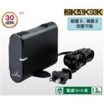 DX антенна TCF30S [2K*4K*8K соответствует ]CS|BS/-IF obi *CATV внизу . obi район бустер 30dB форма 