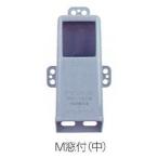 カワグチ ナイスハットM窓付-中 屋内用ジョイントボックス 10個入