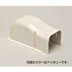 ジェフコム AL-ECD-65-IV 出口カバー アイボリー