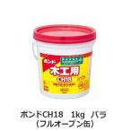  скрепление CH18 1kg( полный открытый жестяная банка ) KONI si