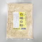 ���u�̕�(���Ƃ̕�) 1kg �ؕ��̉��n�E�ڎ~�ߍ� �R�ȓ��Y�i �V�}���g
