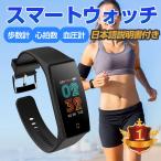 ¥¹¥Þ¡¼¥È¥¦¥©¥Ã¥Á ÆüËܸìÂбþ ³èưÎÌ ¿´Çï ·ì°µ Êâ¿ô IP67ËÉ¿å Bluetooth4.0 ¥¹¥Þ¡¼¥È¥Ö¥ì¥¹¥ì¥Ã¥È line Ãå¿®ÅÅÏÃÄÌÃÎ ¿ç̲ iPhone/iOS/Android