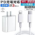  зарядное устройство type c 20W USB-C быстрое зарядное устройство PD зарядное устройство PD зарядка кабель 2 позиций комплект внезапный скорость зарядка PSE засвидетельствование settled 