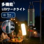 LED рабочее освещение магнит тип 5 режим заряжающийся Type-C 2600mAh большая вместимость 4 час зарядка максимальный 7 час продолжение использование IPX4 водонепроницаемый рабочее освещение уличный кемпинг предотвращение бедствий свет 