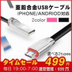 ¥¹¥Þ¥Û ¥±¡¼¥Ö¥ë µÞ®½¼ÅÅ ¥é¥¤¥È¥Ë¥ó¥° iphone android USB¥¢¥À¥×¥¿¡¼Âбþ Ķ¹â®¥Ç¡¼¥¿Å¾Á÷ Íí¤Þ¤ê¤Ë¤¯¤¤ °¡±ô¹ç¶â USB¥±¡¼¥Ö¥ë sale
