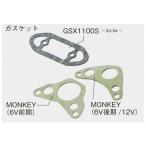 アクティブ ACTIVE オイルクーラー 取り出し用ガスケット MONKEY 6V前期