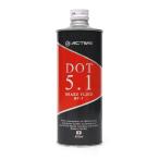  активный ACTIVE мотоцикл техническое обслуживание тормозная жидкость DOT5.1(g Ricoh ru серия ) 500ml
