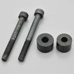 デイトナ DAYTONA サドルバッグサポート 取付キット ELIMINATOR/SE '24〜'26