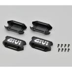 jibiGIVI накладка комплект (GIVI Z2159R труба защита двигателя ) ремонт детали 