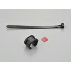 デイトナ DAYTONA ハンドルクランプベース 2.4/4.8A 2.1Aバイク専用電源 補修部品