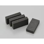 デイトナ DAYTONA 補修用スポンジ 50mm×25mm×10mm 4枚入り