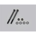  Daytona DAYTONA комплект болтов 98633 для 