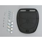 デイトナ DAYTONA GIVI 汎用ベース