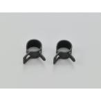 デイトナ DAYTONA ワイドホースクリップ 7mm 2個セット