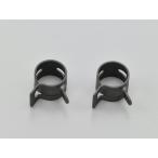 デイトナ DAYTONA ワイドホースクリップ 9mm 2個セット