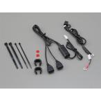 デイトナ DAYTONA バイク専用電源 5V2.1A USB TypeA 2ポート