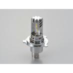 デイトナ DAYTONA LEDヘッドランプバルブ プレシャス レイ Z H4 アルミ